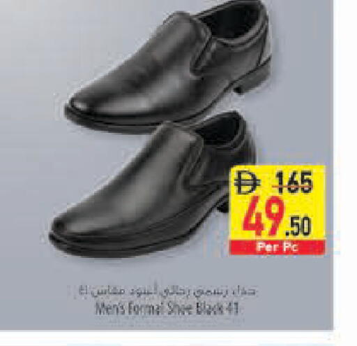 available at Safeer Market in UAE - Fujairah