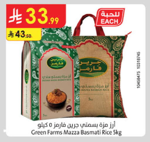 available at الدانوب in مملكة العربية السعودية, السعودية, سعودية - المدينة المنورة