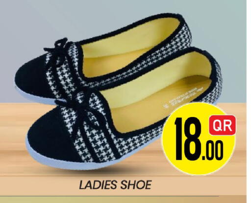 available at New Stop n Shop @Fereej Bin Omran in Qatar - Al Rayyan