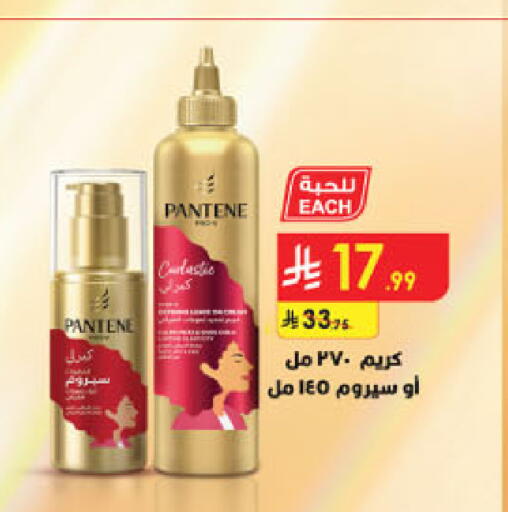 available at Danube in KSA, Saudi Arabia, Saudi - Khamis Mushait