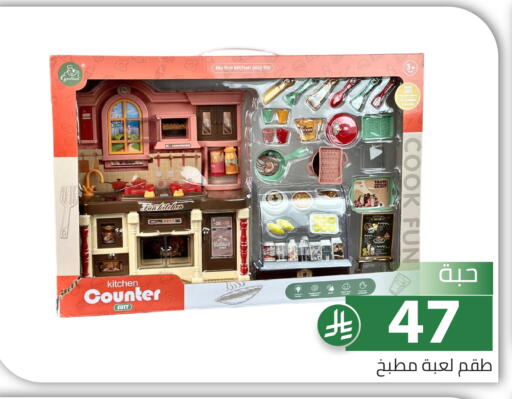 available at Family Discount in KSA, Saudi Arabia, Saudi - Riyadh