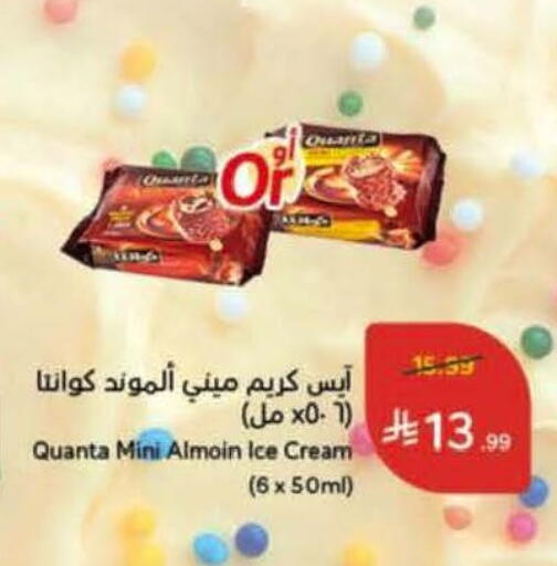 available at هايبر بنده in مملكة العربية السعودية, السعودية, سعودية - المدينة المنورة