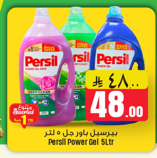 available at We One Shopping Center in KSA, Saudi Arabia, Saudi - Qatif