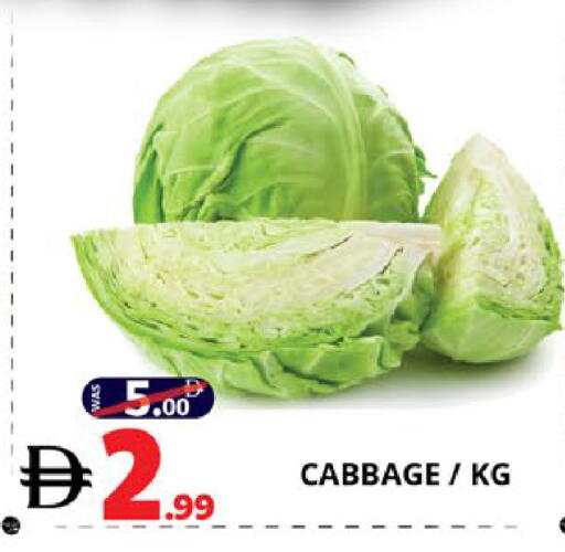 Cabbage available at EXPRESS AL MADEENA HYPERMARKET LLC in UAE - Abu Dhabi