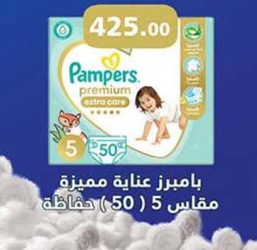 available at الرايه  ماركت in Egypt - القاهرة