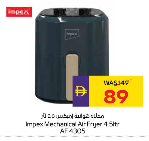available at أدكووب in الإمارات العربية المتحدة , الامارات - رَأْس ٱلْخَيْمَة