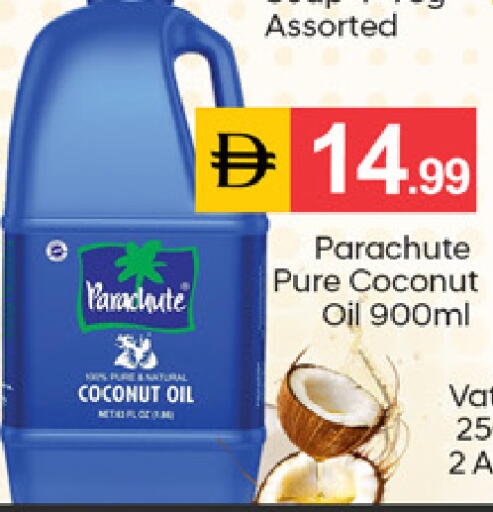 Coconut available at سوق طلال in الإمارات العربية المتحدة , الامارات - دبي