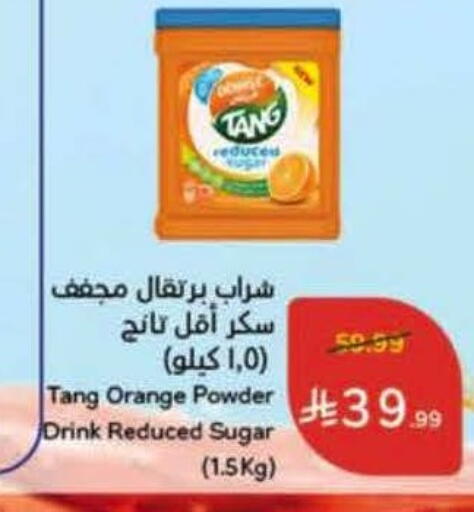 Orange available at هايبر بنده in مملكة العربية السعودية, السعودية, سعودية - نجران