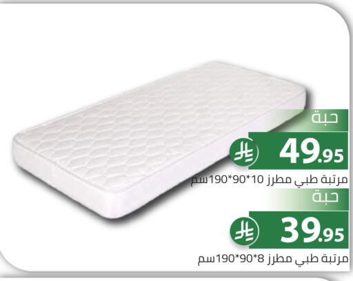 available at تخفيضات العائلة in مملكة العربية السعودية, السعودية, سعودية - الرياض