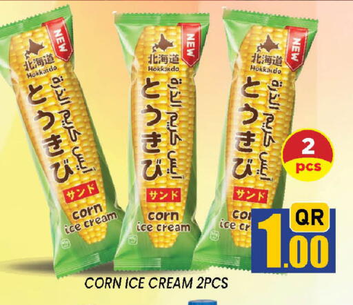 available at دوحة ستوب انح شوب هايبرماركت in قطر - الوكرة