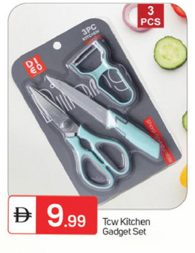 available at TALAL MARKET in UAE - Fujairah