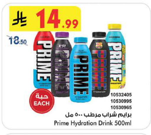 available at Bin Dawood in KSA, Saudi Arabia, Saudi - Medina