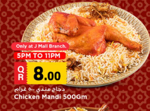 available at Marza Hypermarket in Qatar - Al Shamal
