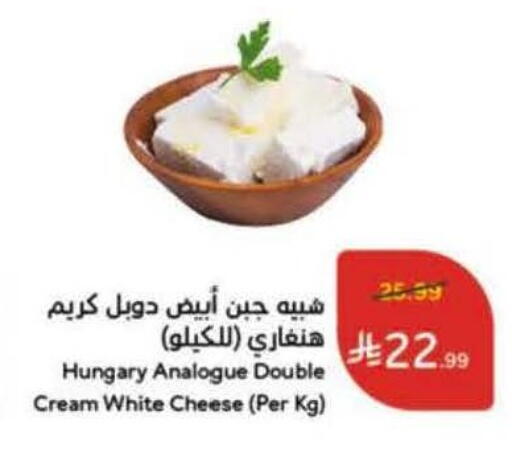 available at هايبر بنده in مملكة العربية السعودية, السعودية, سعودية - نجران