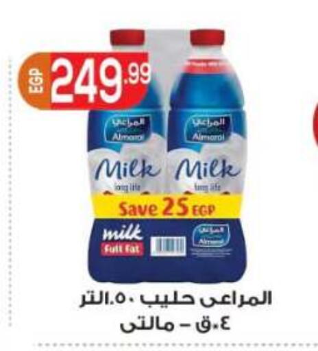 available at El mhallawy Sons in Egypt - Cairo