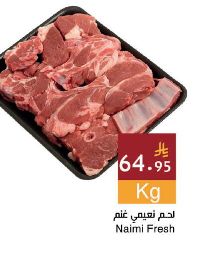 available at اسواق هلا in مملكة العربية السعودية, السعودية, سعودية - المنطقة الشرقية