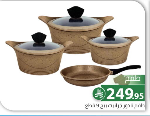 available at Family Discount in KSA, Saudi Arabia, Saudi - Riyadh