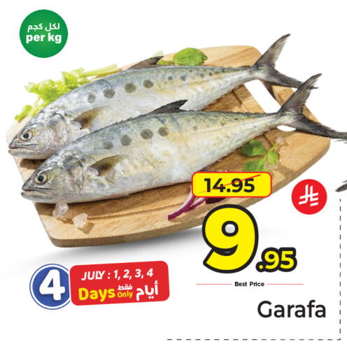 available at مكة هايبرماركت in مملكة العربية السعودية, السعودية, سعودية - الرياض