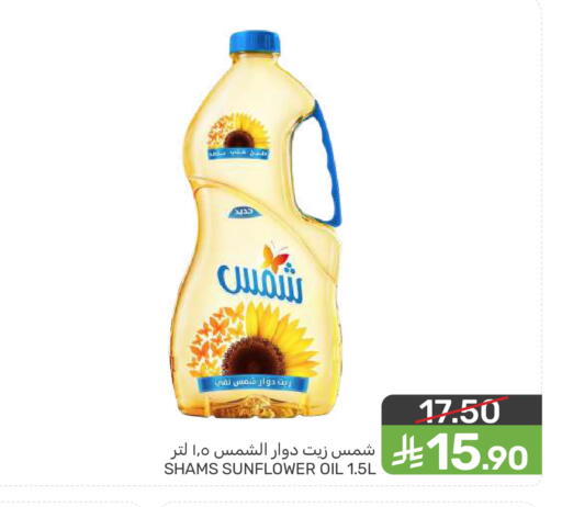 available at Mazaya in KSA, Saudi Arabia, Saudi - Qatif