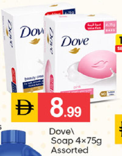 available at سوق طلال in الإمارات العربية المتحدة , الامارات - دبي