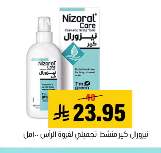 available at Al Amer Market in KSA, Saudi Arabia, Saudi - Al Hasa