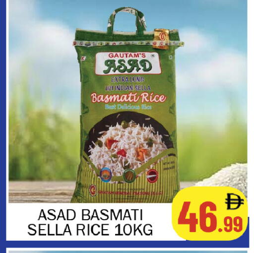available at سوق المبارك هايبرماركت in الإمارات العربية المتحدة , الامارات - الشارقة / عجمان