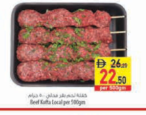 available at Safeer Market in UAE - Fujairah