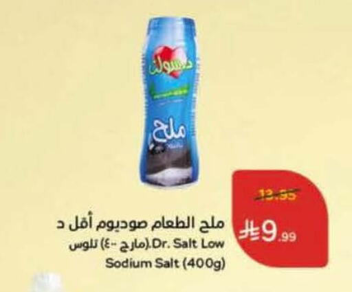 available at Hyper Panda in KSA, Saudi Arabia, Saudi - Bishah
