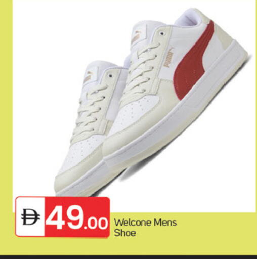 available at TALAL MARKET in UAE - Fujairah