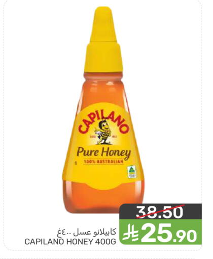 available at Mazaya in KSA, Saudi Arabia, Saudi - Saihat
