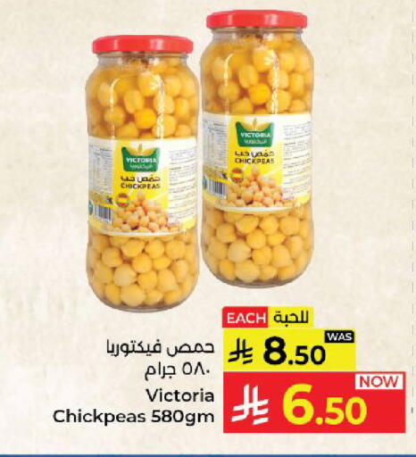 available at Kabayan Hypermarket in KSA, Saudi Arabia, Saudi - Yanbu