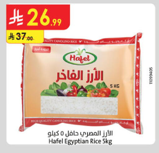available at الدانوب in مملكة العربية السعودية, السعودية, سعودية - المدينة المنورة