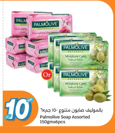 available at City Hypermarket in Qatar - Al Rayyan