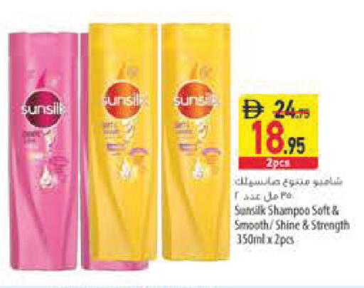 available at السفير ماركت in الإمارات العربية المتحدة , الامارات - رَأْس ٱلْخَيْمَة