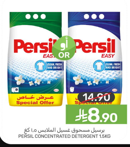 available at Mazaya in KSA, Saudi Arabia, Saudi - Saihat