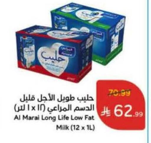 available at هايبر بنده in مملكة العربية السعودية, السعودية, سعودية - نجران