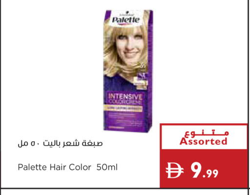 available at إسطنبول سوبرماركت in الإمارات العربية المتحدة , الامارات - ٱلْعَيْن‎