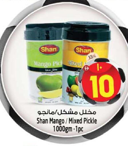 Mango available at Safari Hypermarket  in UAE - Dubai