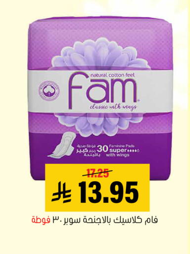 available at العامر للتسوق in مملكة العربية السعودية, السعودية, سعودية - الأحساء‎