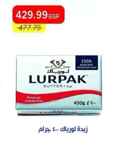 available at Metro Market  in Egypt - Cairo