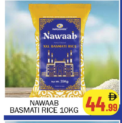 available at سوق المبارك هايبرماركت in الإمارات العربية المتحدة , الامارات - الشارقة / عجمان