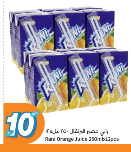 Orange available at City Hypermarket in Qatar - Al Rayyan