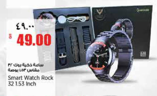 available at ريتيل مارت in قطر - الشحانية