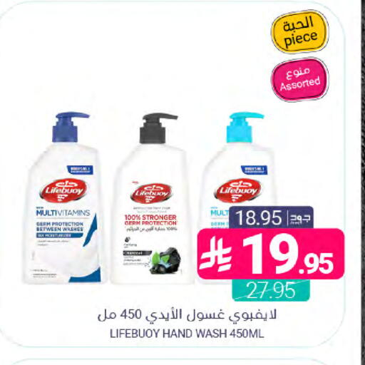 available at اسواق المنتزه in مملكة العربية السعودية, السعودية, سعودية - سيهات