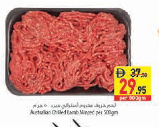 available at Safeer Market in UAE - Fujairah