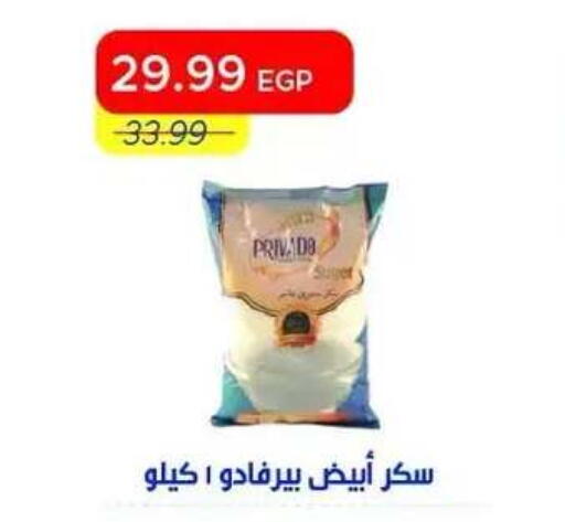 available at مترو ماركت in Egypt - القاهرة