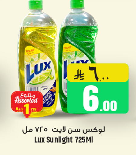 available at We One Shopping Center in KSA, Saudi Arabia, Saudi - Qatif