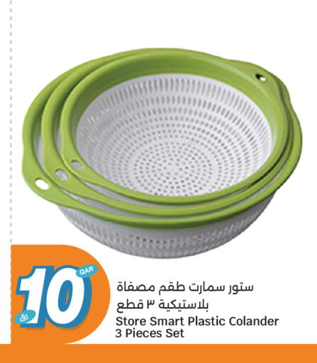 available at City Hypermarket in Qatar - Al Rayyan