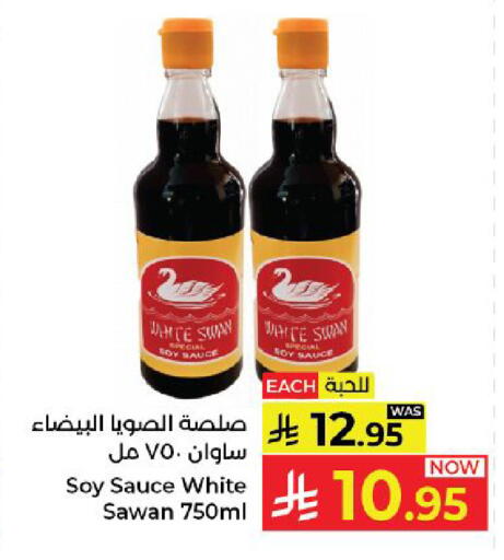 available at Kabayan Hypermarket in KSA, Saudi Arabia, Saudi - Yanbu