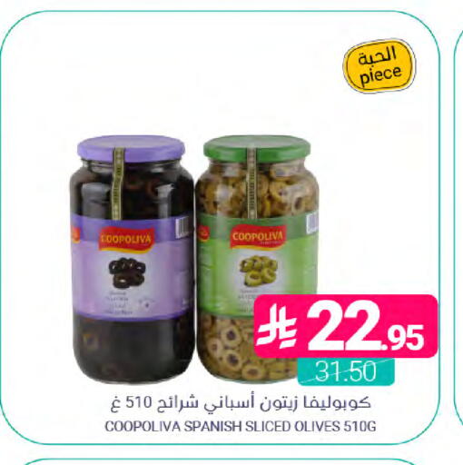 available at Muntazah Markets in KSA, Saudi Arabia, Saudi - Saihat